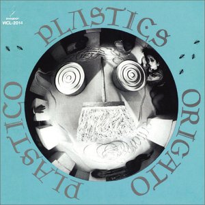 【中古】ORIGATO PLASTIC|Umibose店