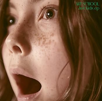 【中古】Just Kids.ep (Tシャツ【Mサイズ】&クリアポーチ付初回限定盤)|Umibose店