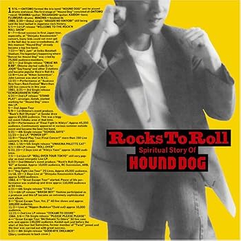 【中古】ROCKS TO ROLL(紙ジャケット仕様)|Umibose店