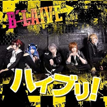 【中古】ハイブリ! ※初回盤(CD+DVD)|Umibose店