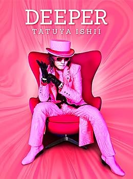 【中古】DEEPER (完全生産限定盤) - 石井竜也|Umibose店