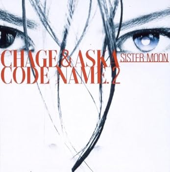 【中古】CODE NAME. 2 SISTER MOON【初回生産限定】(紙ジャケット仕様)｜Umibose店