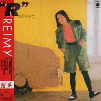 【中古】R(紙ジャケット仕様) - 麗美｜Umibose店