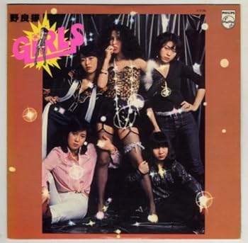 【中古】野良猫(紙ジャケット仕様)|Umibose店