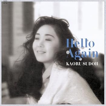 【中古】Hello Again(紙ジャケット仕様) - 須藤薫｜Umibose店