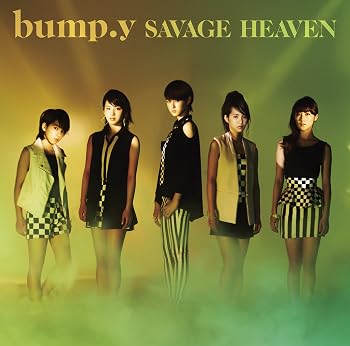 【中古】SAVAGE HEAVEN (初回限定盤B)｜Umibose店