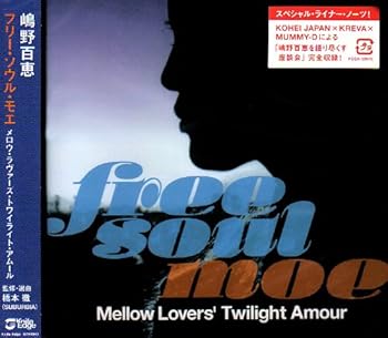 【中古】Free Soul Moe/Mellow Lovers' Twilight Amour|Umibose店