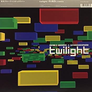 【中古】Twilight/聖☆おじさん remix [Analog]｜Umibose店