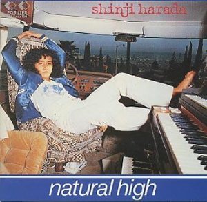 【中古】NATURAL HIGH｜Umibose店