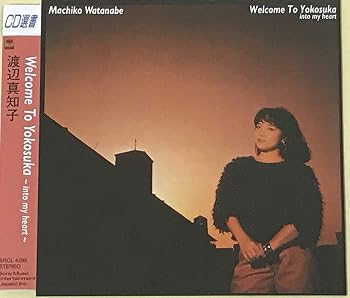 【中古】Welcome To Yokosuka~into my heart|Umibose店