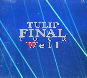 【中古】FINAL TOUR“Well - チューリップ|Umibose店