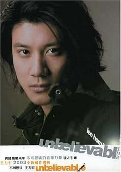 【中古】不可思議 (台湾盤)｜Umibose店
