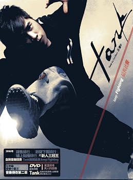【中古】延長比賽Keep Fighting!!(台湾盤)|Umibose店
