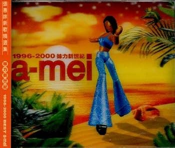 【中古】妹力新世紀|Umibose店