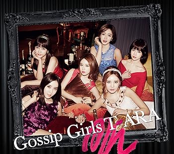 【中古】Gossip Girls (初回限定盤)(サファイア盤)(DVD付)｜Umibose店