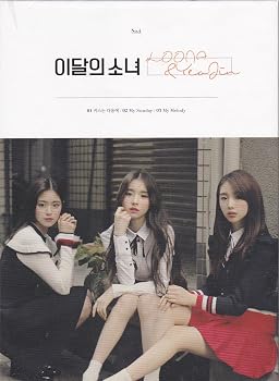 【中古】イェジン (韓国盤)--LOOΠΔ & イェジン シングル - LOOΠΔ & Yeo Jin｜Umibose店