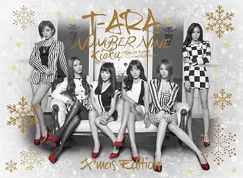 【中古】NUMBER NINE (Japanese ver.) / 記憶~君がくれた道標(みちしるべ)~ 【X'mas Edition】(2CD)(DVD付)(GOODS付)｜Umibose店