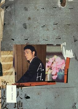 【中古】新天地 (CD + DVD)｜Umibose店