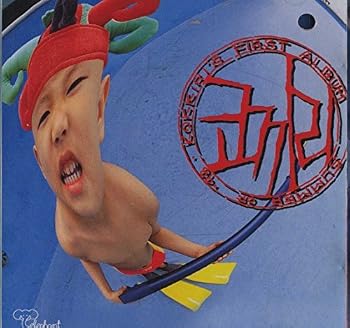 【中古】エレファント 1集 SUMMER OF '98 【希少盤】 ELEPHANT KOKKIRI｜Umibose店