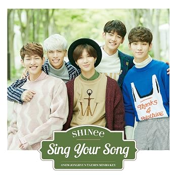 【中古】【メーカー特典あり】Sing Your Song(ミニクリアファイル付)|Umibose店