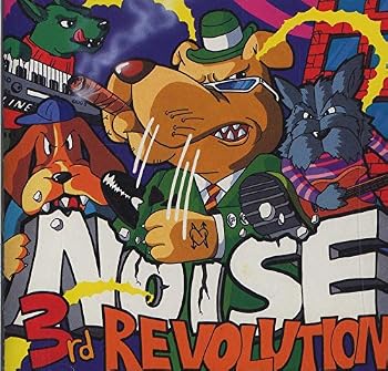 【中古】ノイズ 3集 / 3Rd Revolution 【希少盤】 NOISE ???|Umibose店