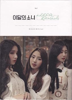 【中古】1st Single: Loona & Ha Seul|Umibose店