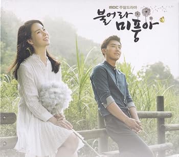 【中古】吹けよミプン OST (MBC週末ドラマ) (2CD)｜Umibose店