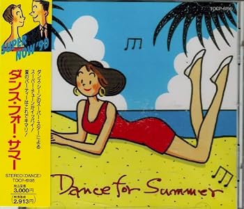 【中古】ダンス・フォー・サマー|Umibose店