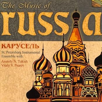 【中古】Music Of Russia｜Umibose店