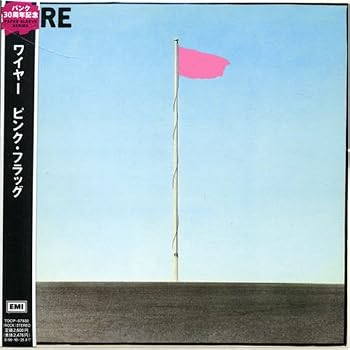 【中古】ピンク・フラッグ(紙ジャケット仕様)|Umibose店