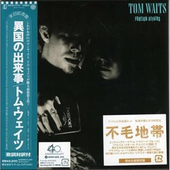 【中古】異国の出来事(紙ジャケット仕様)｜Umibose店