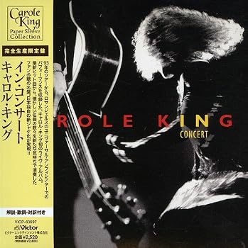 【中古】イン・コンサート(紙ジャケット仕様)｜Umibose店