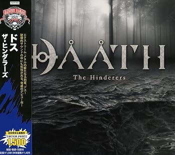 【中古】ザ・ヒンダラーズ｜Umibose店