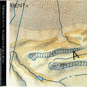 【中古】Ambient 4: On Land (Mlps)|Umibose店
