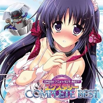 【中古】EXIT TRANCE PRESENTS SPEED アニメトランス BEST エクスタシー COMPLETE BEST(初回限定盤)ブルトニー・美浜フィギュアセット ジャケットイラス｜Umibose店