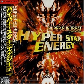 【中古】ハイパー・スター・エナジー|Umibose店
