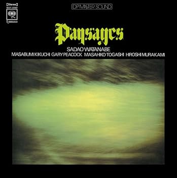 【中古】ペイザージュ(紙ジャケット仕様)|Umibose店