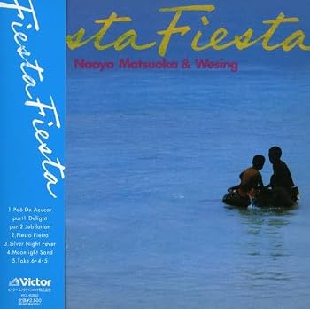 【中古】FIESTA FIESTA(紙ジャケット仕様)|Umibose店