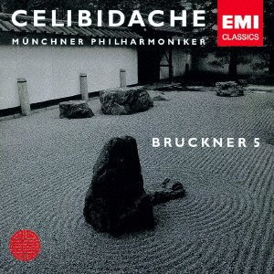【中古】ブルックナー:交響曲第5番｜Umibose店