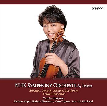 【中古】N響90周年記念シリーズ ~ 日本人ソリスト篇 : 堀米ゆず子 / シベリウス | ドヴォルザーク | モーツァルト | ベートーヴェン (Sibelius | Dvorak|Umibose店