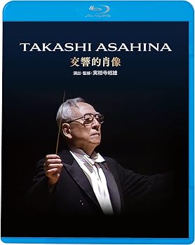 【中古】朝比奈隆 交響的肖像 (Takashi Asahina A Symphonic portrait) [2Blu-ray] [国内プレス] [日本語帯・解説付き] [Live]｜Umibose店 16,425円