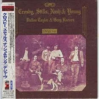 【中古】デジャ・ヴ(紙ジャケット仕様)|Umibose店