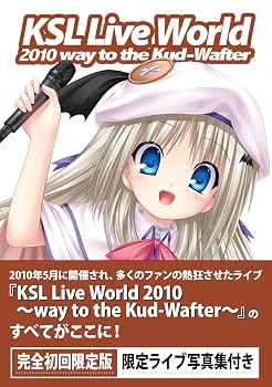 【中古】KSL Live World 2010 ~Way to the kud Wafter~｜Umibose店