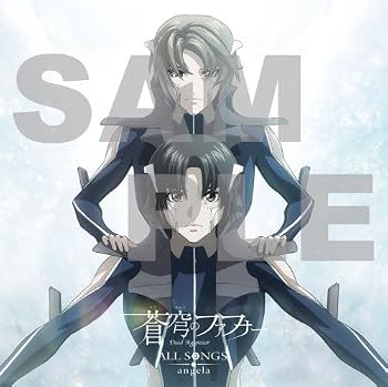 【中古】蒼穹のファフナー ALL SONGS／angela(初回生産限定盤)｜Umibose店