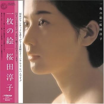 【中古】一枚の絵+8(紙ジャケット仕様)|Umibose店