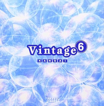 【中古】関西の吹奏楽 ヴィンテージ(6)｜Umibose店