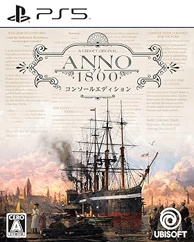 【中古】アノ1800コンソールエディション -PS5|Umibose店