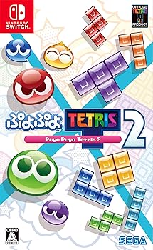 【中古】ぷよぷよテトリス2 - Switch｜Umibose店