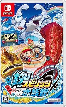 【中古】釣りスピリッツ 釣って遊べる水族館 -Switch｜Umibose店