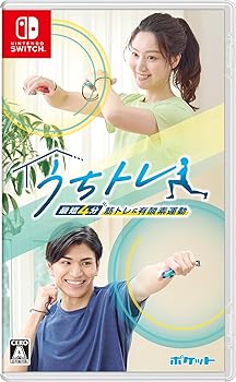 【中古】うちトレ ～【最短４分】筋トレ＆有酸素運動～ -Switch｜Umibose店